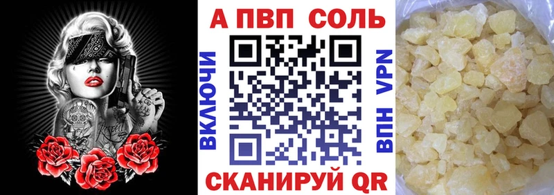 ОМГ ОМГ   купить наркоту  Горячеводский  Альфа ПВП СК КРИС 