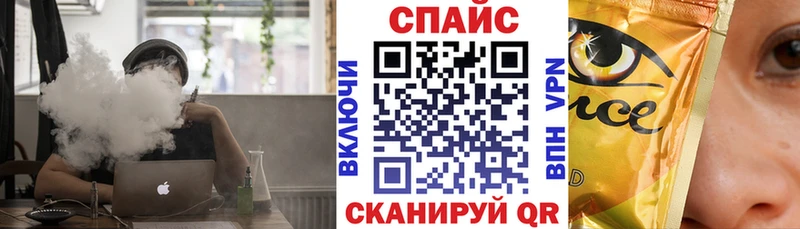 дарнет шоп  Горячеводский  Бутират бутик 