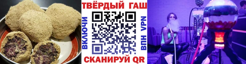Печенье с ТГК конопля Горячеводский