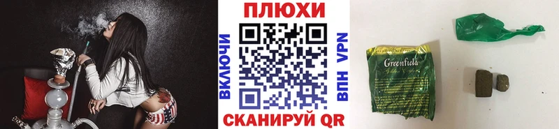 ГАШИШ гарик  купить закладку  Горячеводский 