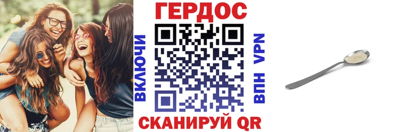 hydra закладки Горячеводский Героин Heroin