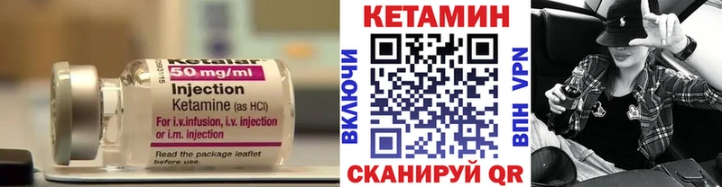 гидра ссылки  Горячеводский  Кетамин ketamine  где найти наркотики 