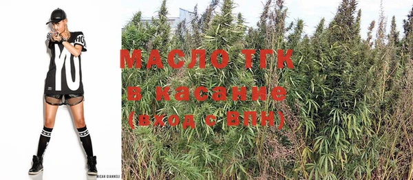 кристаллы Богородицк