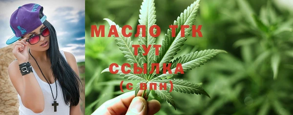марки nbome Богородск