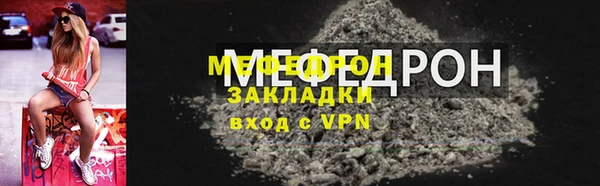 кристаллы Богородицк