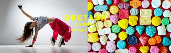 mdma Бронницы