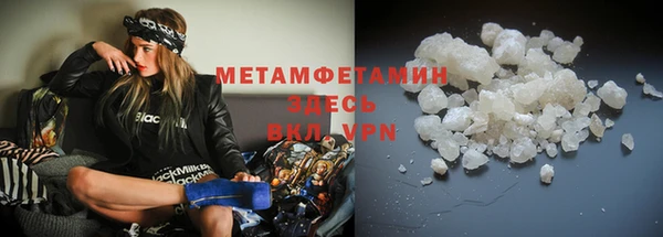 марки nbome Богородск