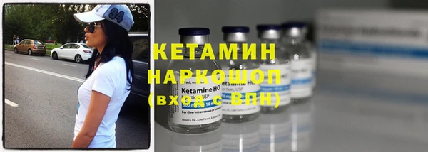 марки nbome Богородск