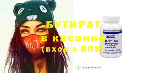 кристаллы Богородицк