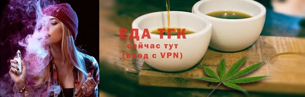 кристаллы Богородицк