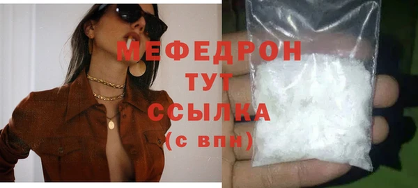 прущие грибы Бородино
