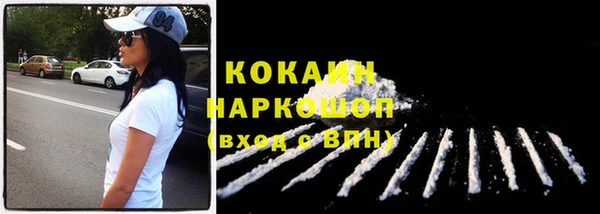 крисы Бугульма