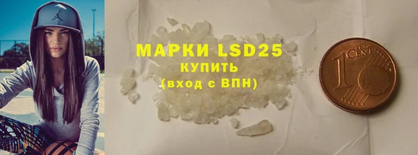 марки nbome Богородск