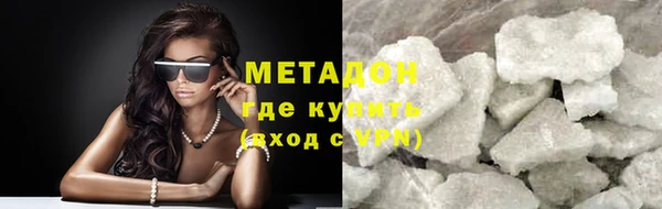 кристаллы Богородицк