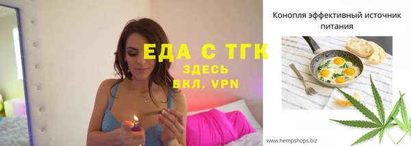 марки nbome Богородск