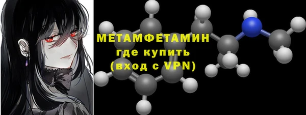 крисы Бугульма