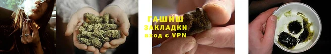 крисы Бугульма