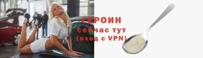 кристаллы Богородицк