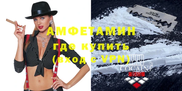 кристаллы Богородицк