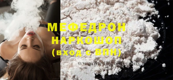 марки nbome Богородск
