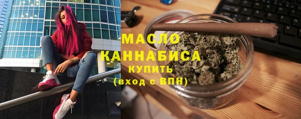 кристаллы Богородицк