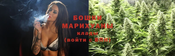 марки nbome Богородск