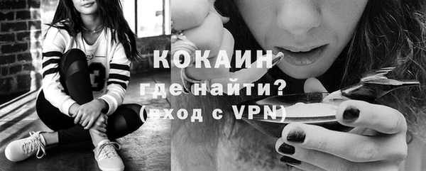 кристаллы Богородицк