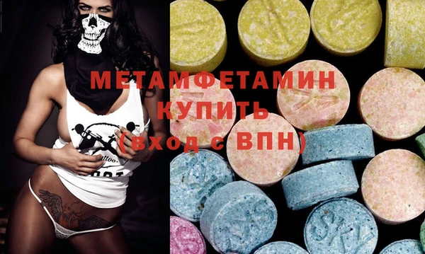 марки nbome Богородск