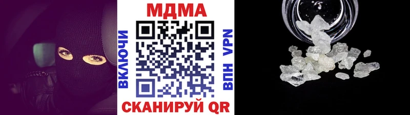 МДМА Molly  Горячеводский 