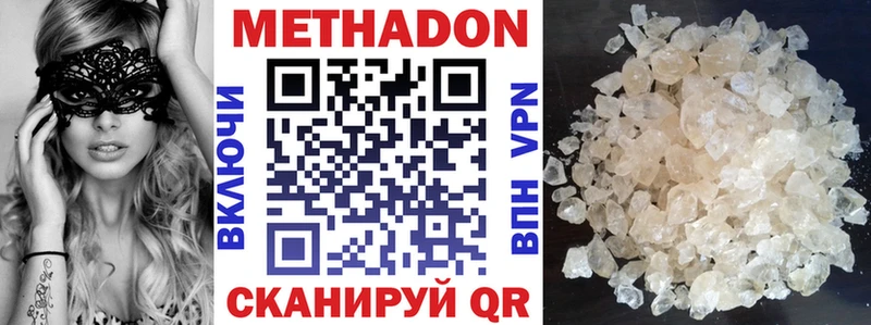 кракен tor  Горячеводский  Метадон белоснежный 