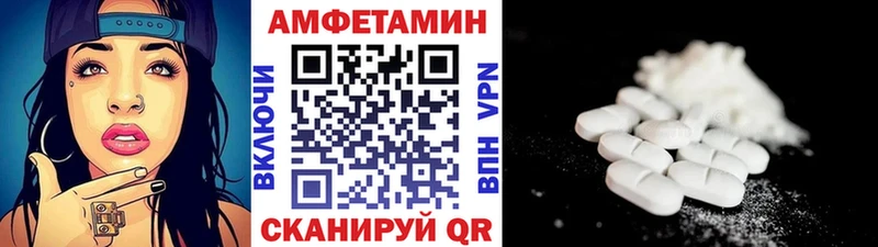Метамфетамин мет  Горячеводский 