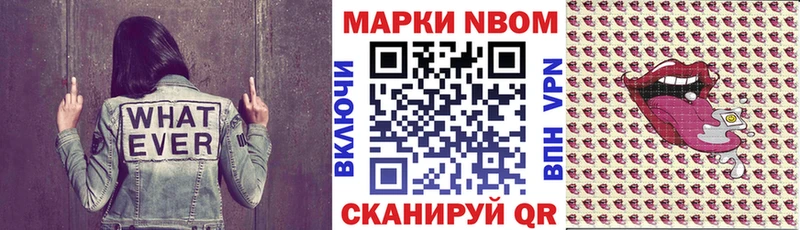 где купить   Горячеводский  Марки NBOMe 1,8мг 