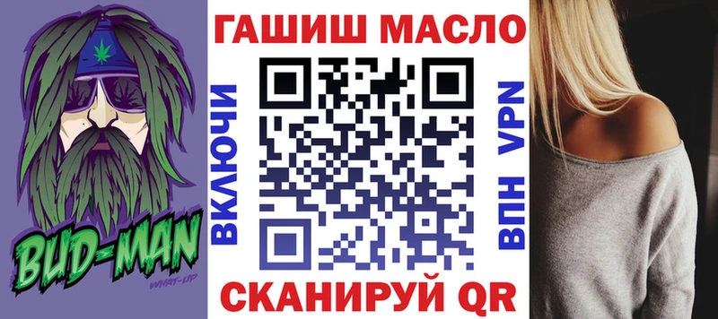 закладки  Горячеводский  Дистиллят ТГК жижа 